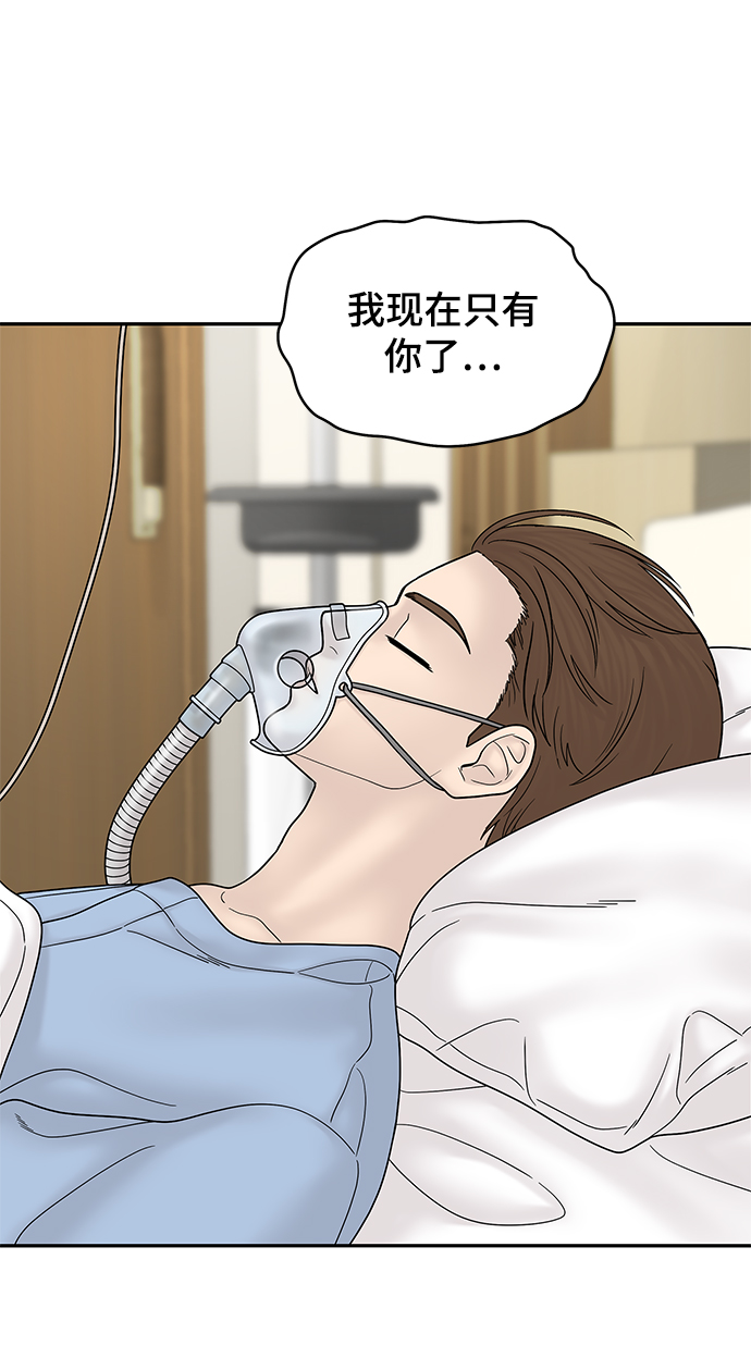 第53话58