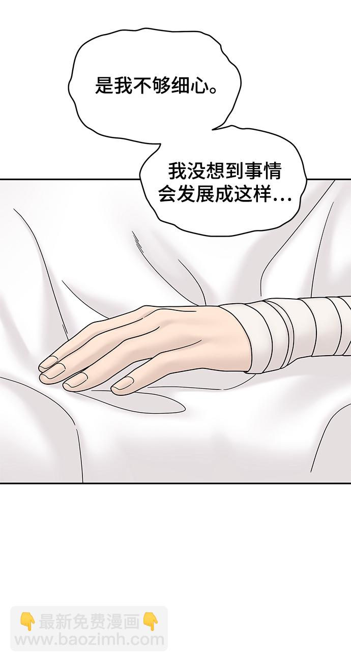 第53话59
