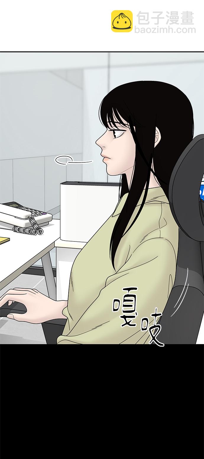 第53话6
