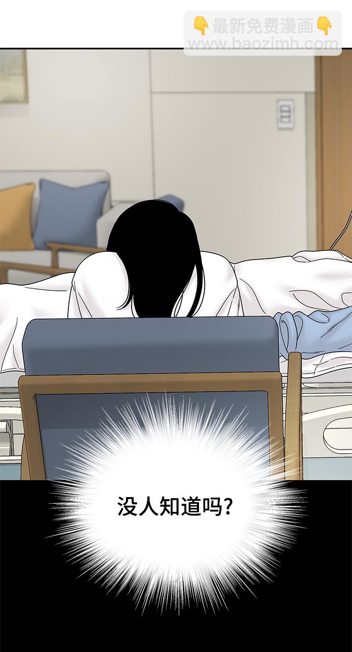 第53话60