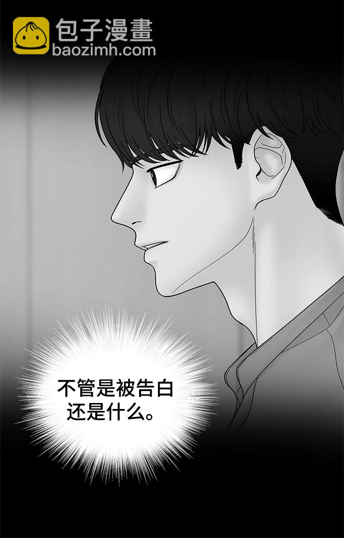 第53话61