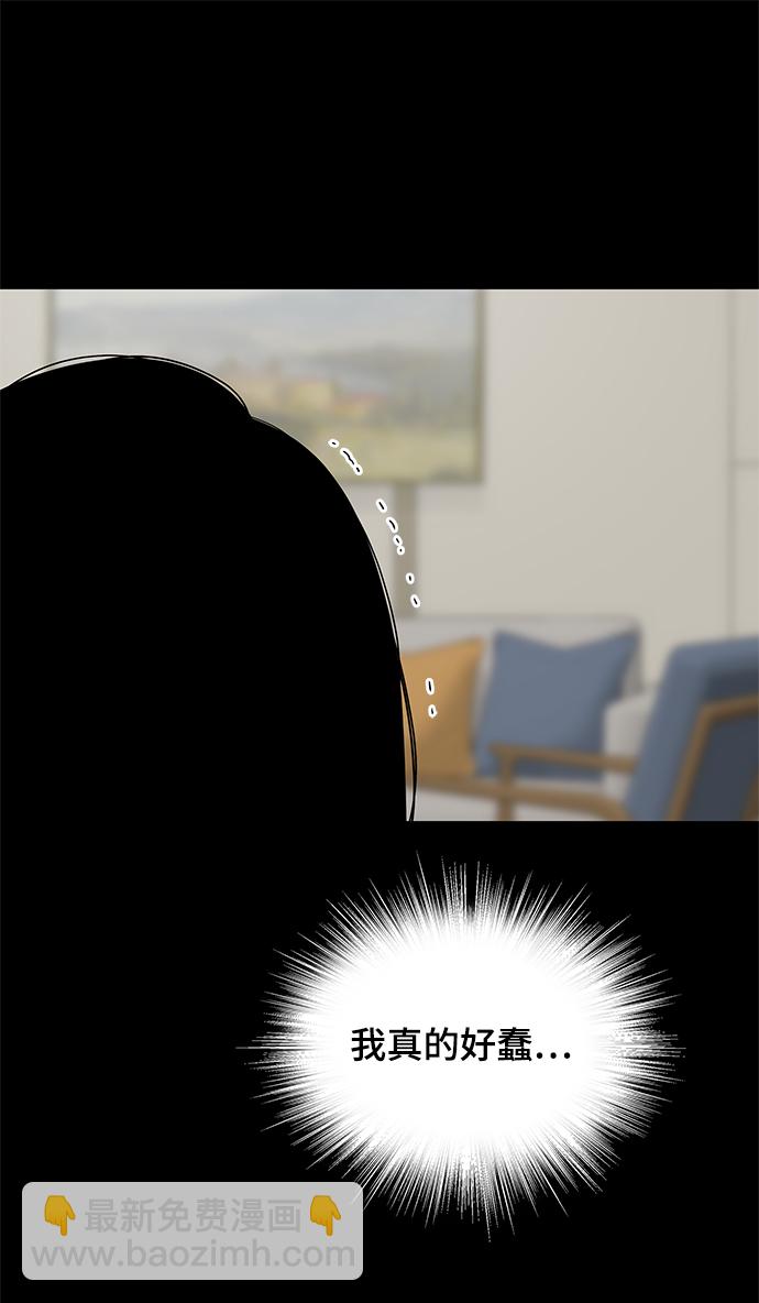 第53话62