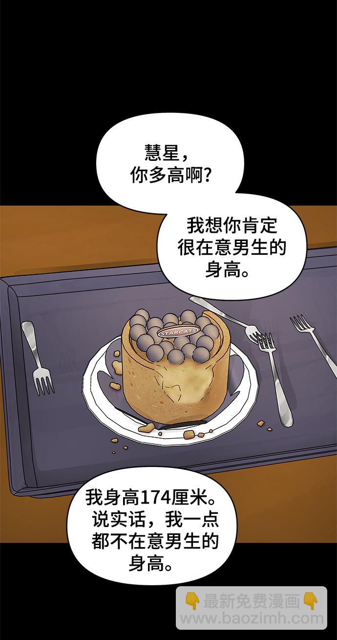 第53话64