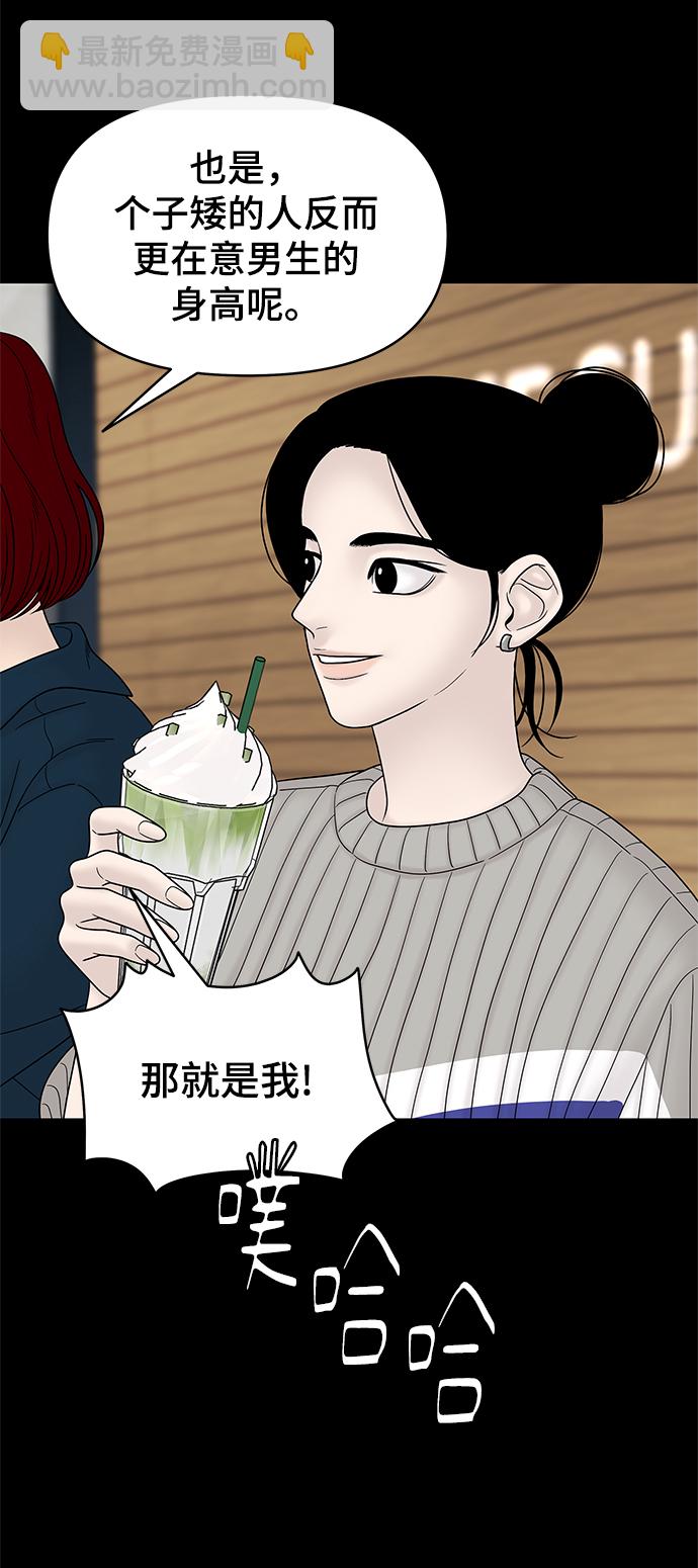第53话66