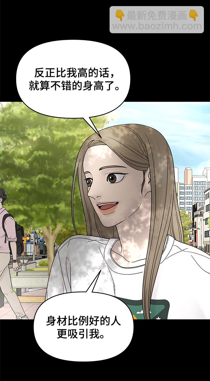 第53话68