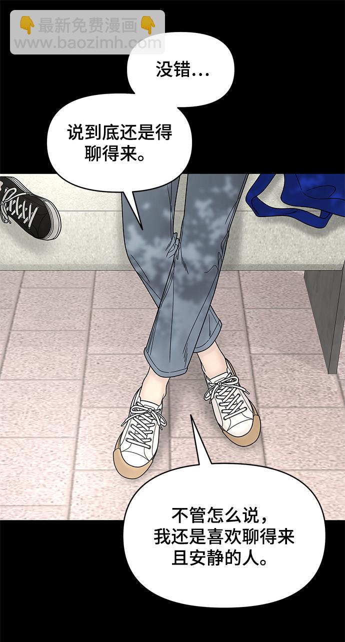 第53话70