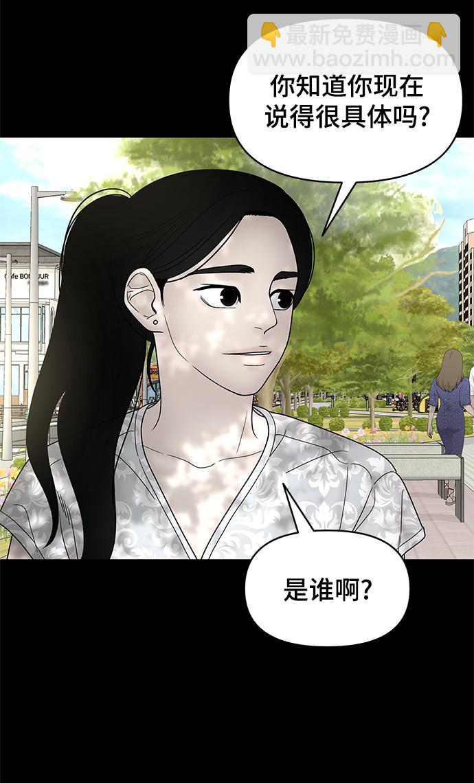 第53话72