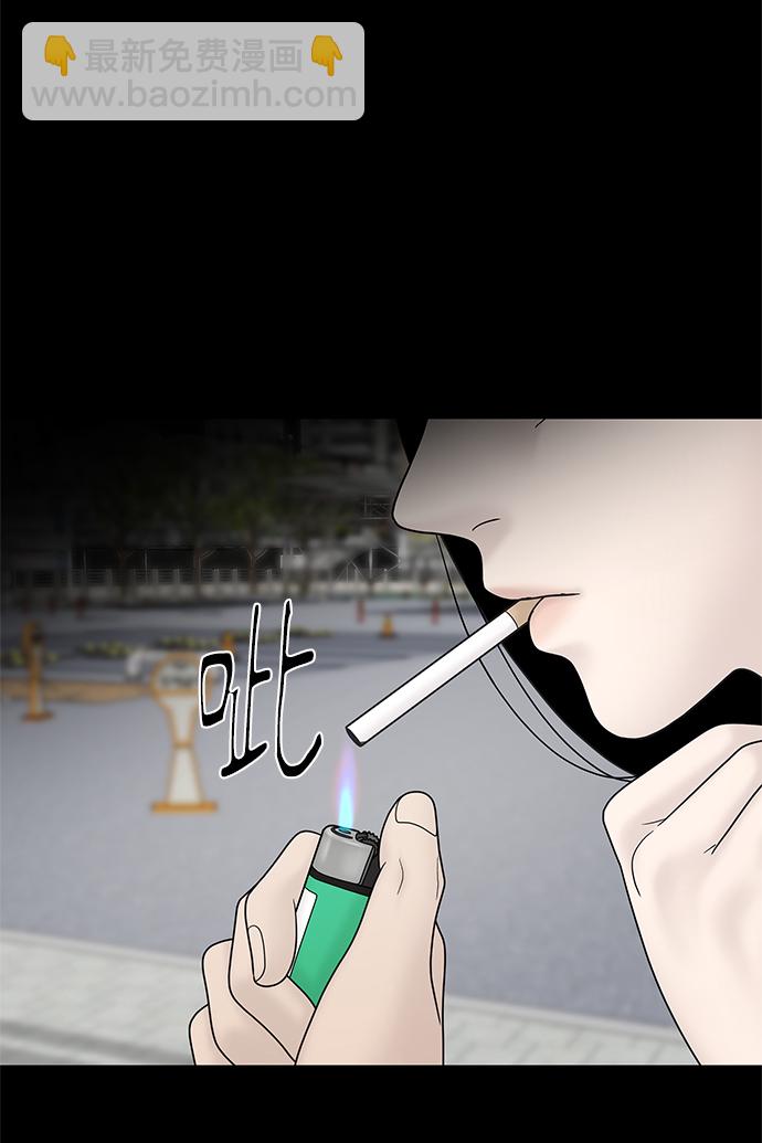 第53话75