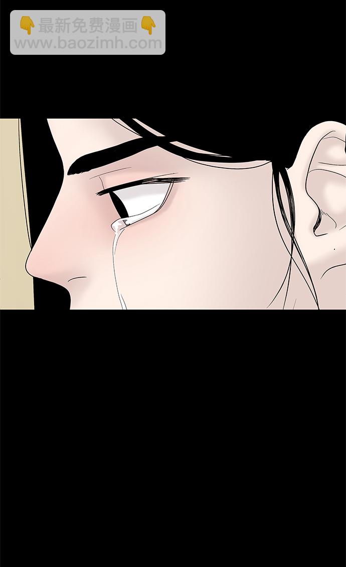 第53话77