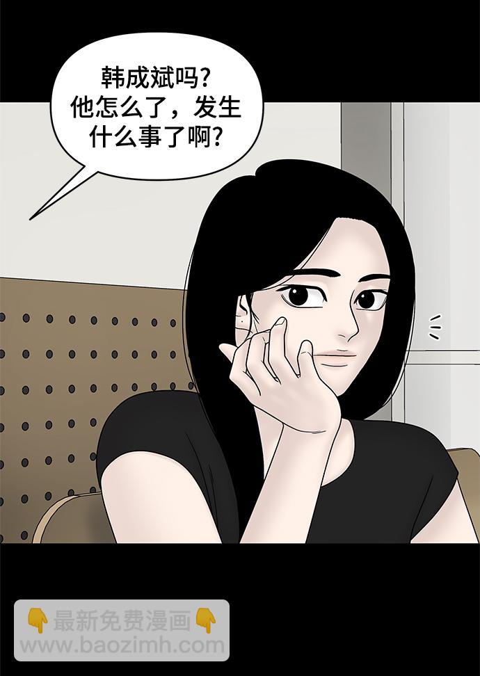 第53话79
