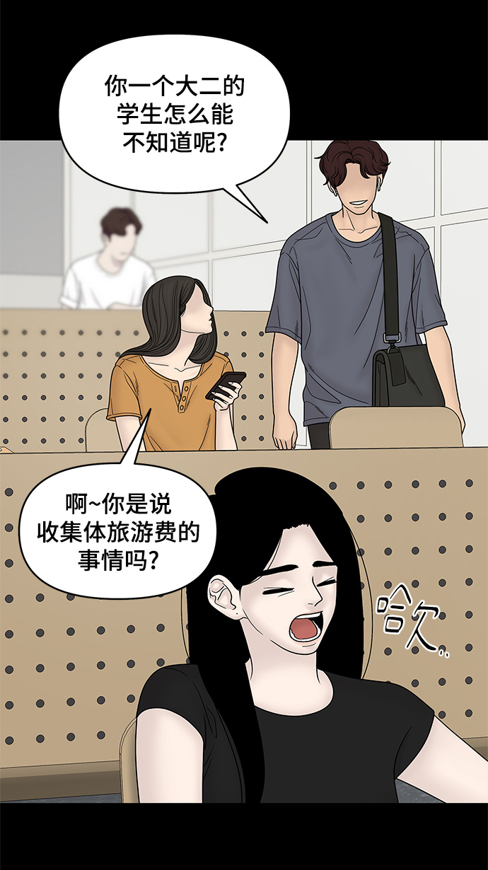 第53话80