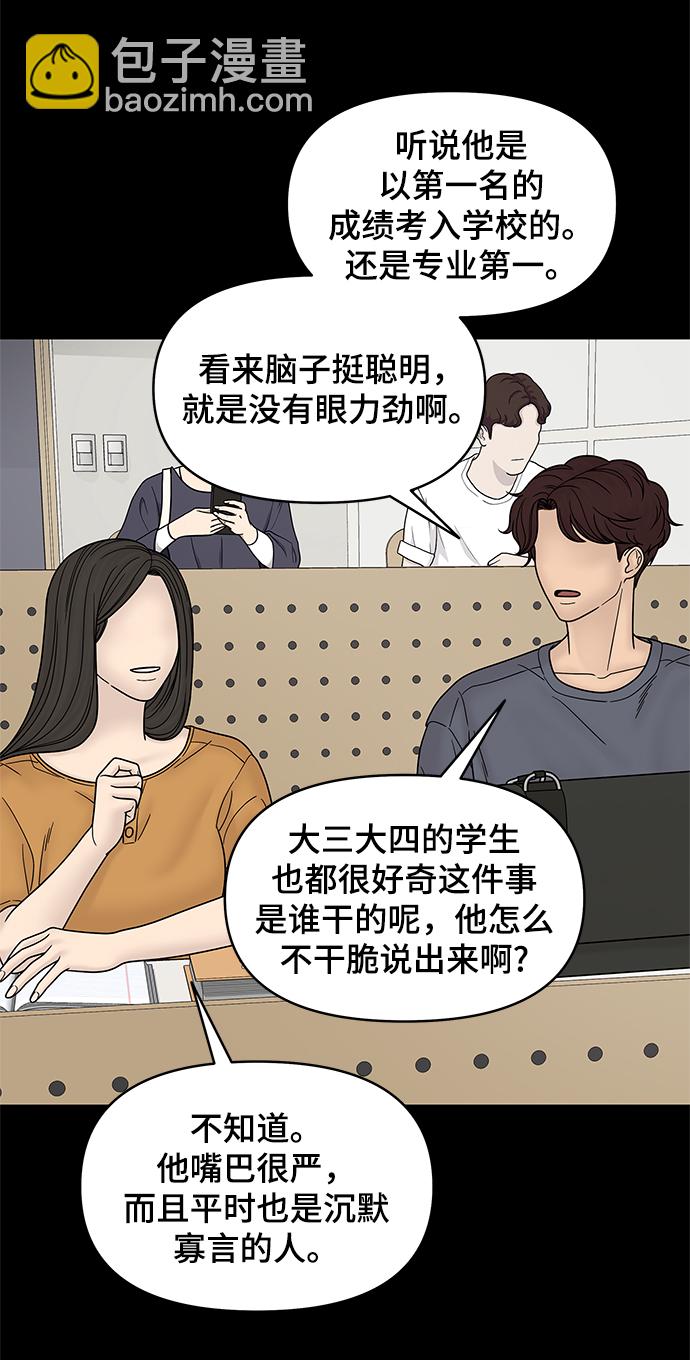 第53话83