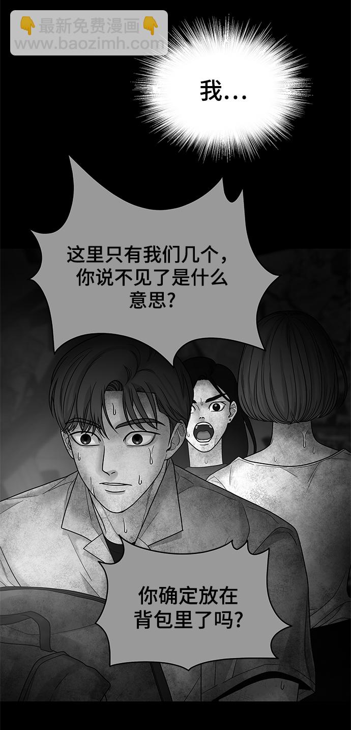 第53话89