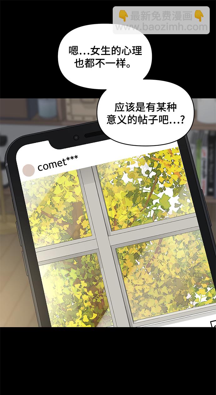 第53话9