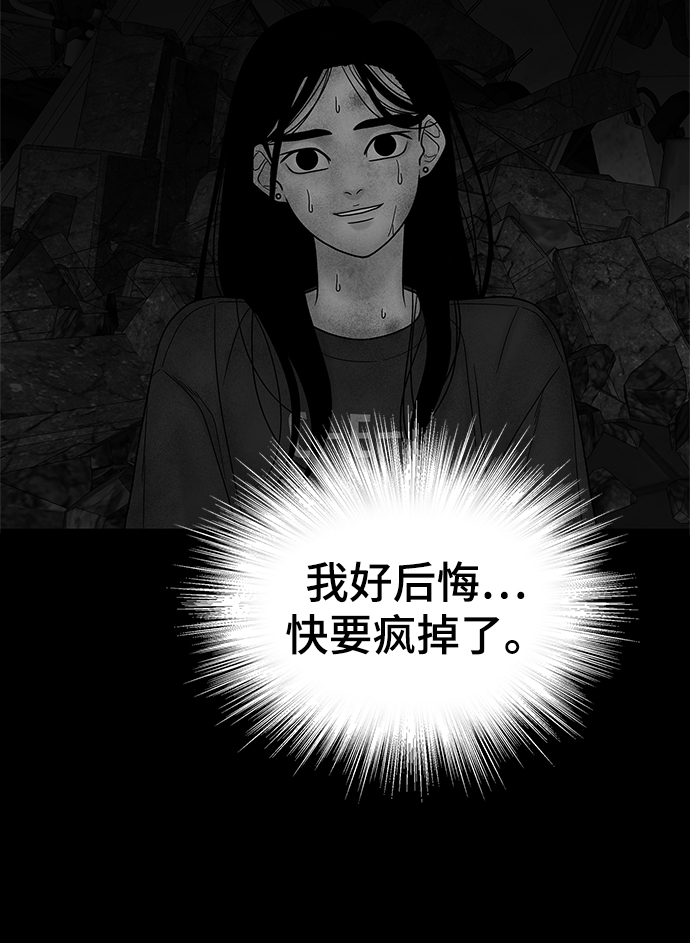 第53话91