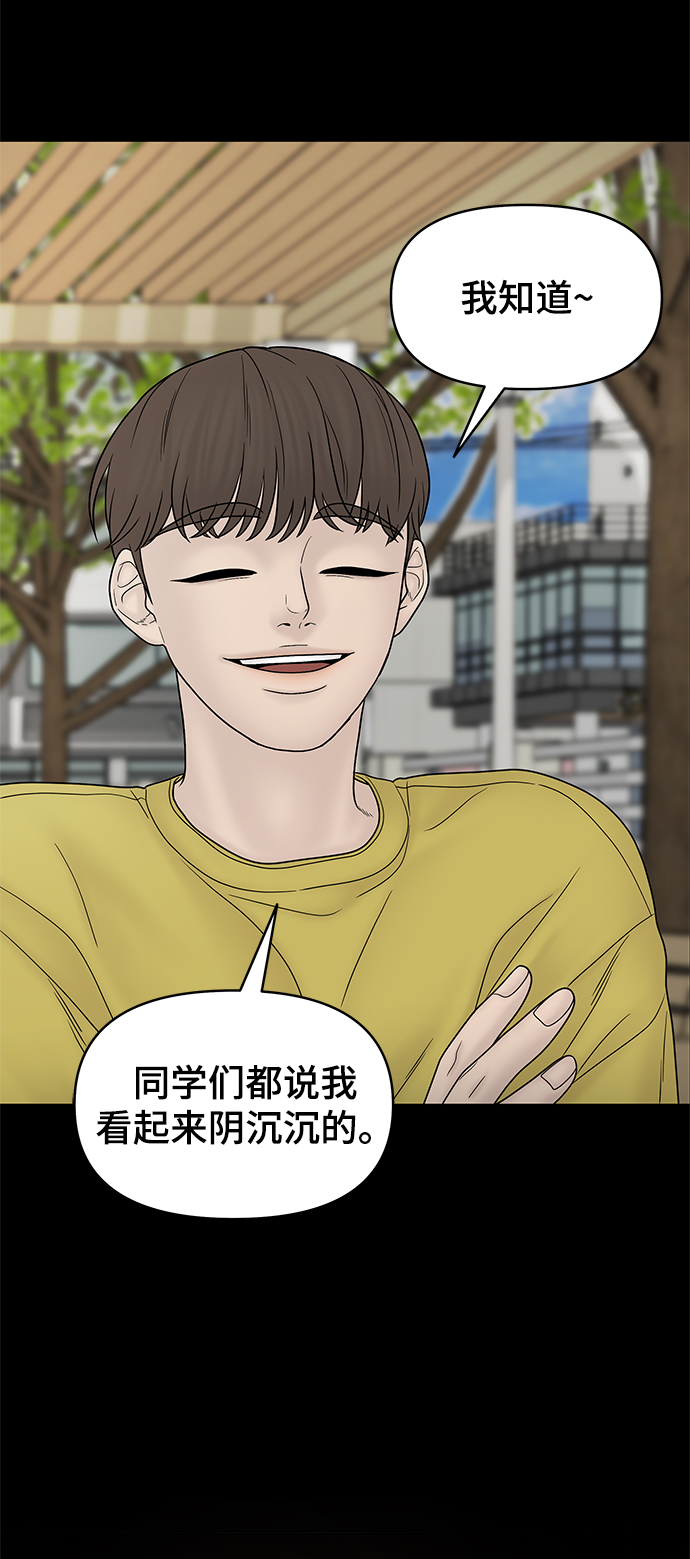 第53话94