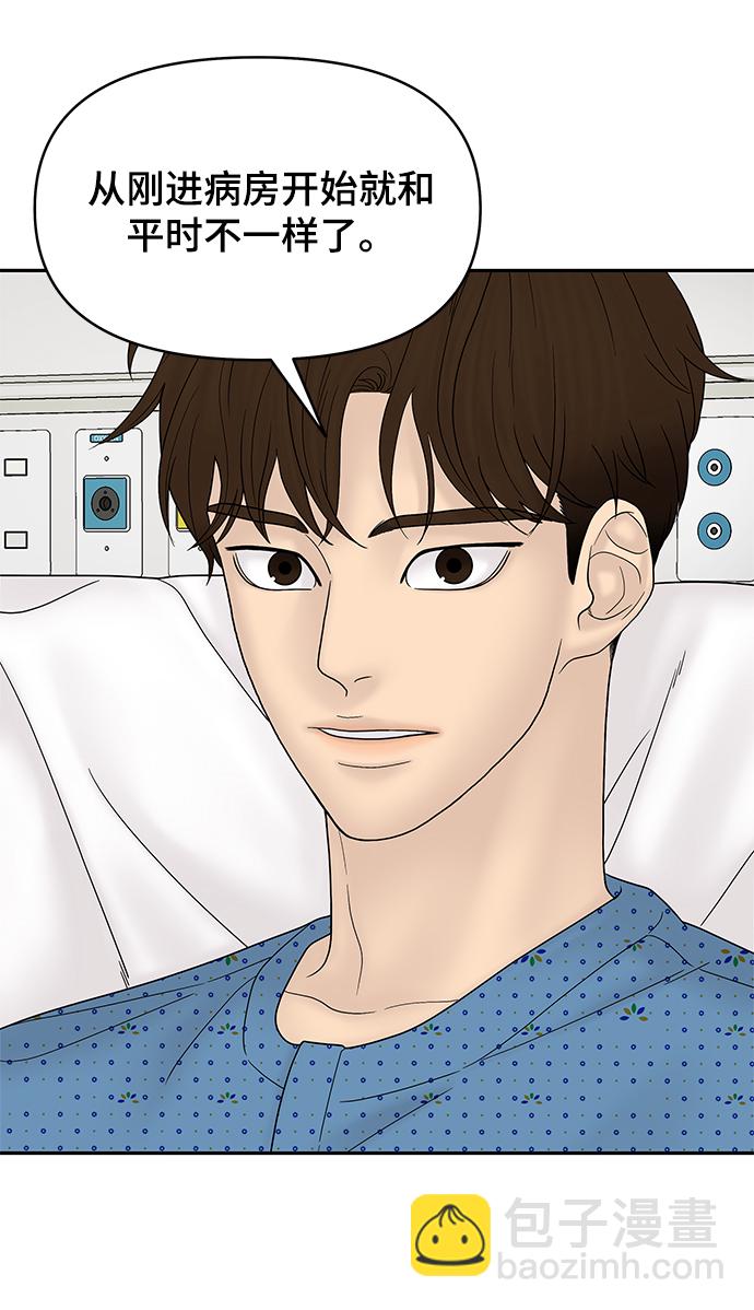 第54话11