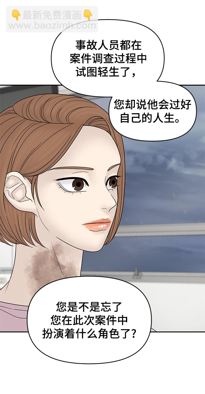 第54话12
