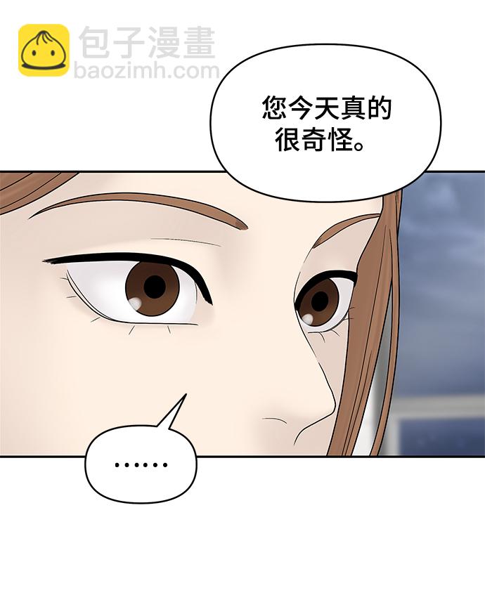 第54话13