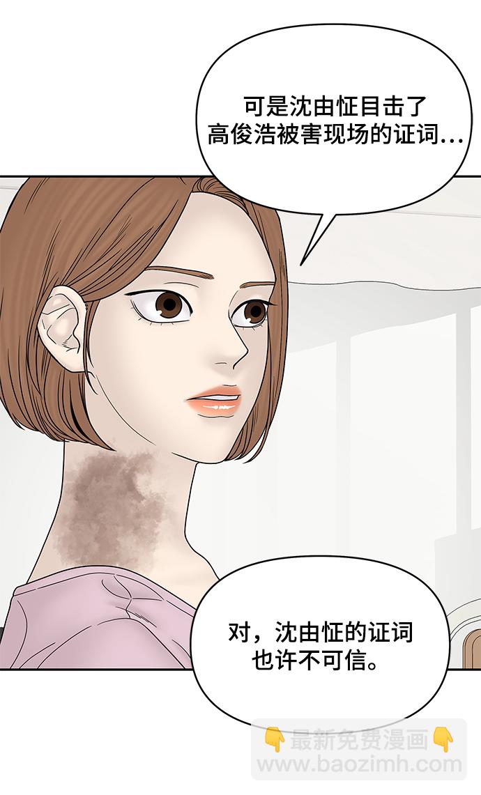 第54话15