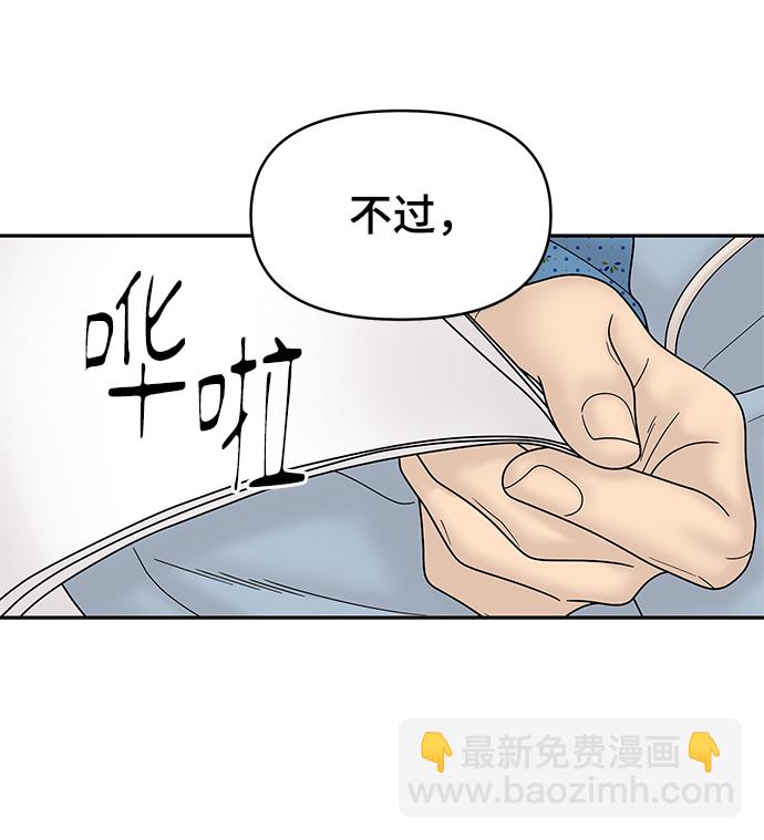 第54话16
