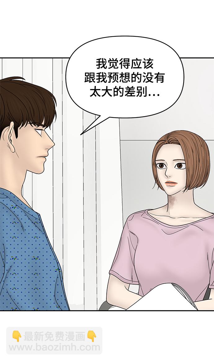第54话19
