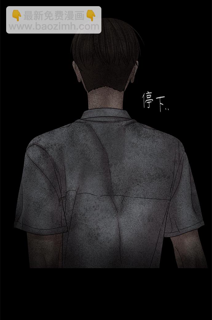 第54话2