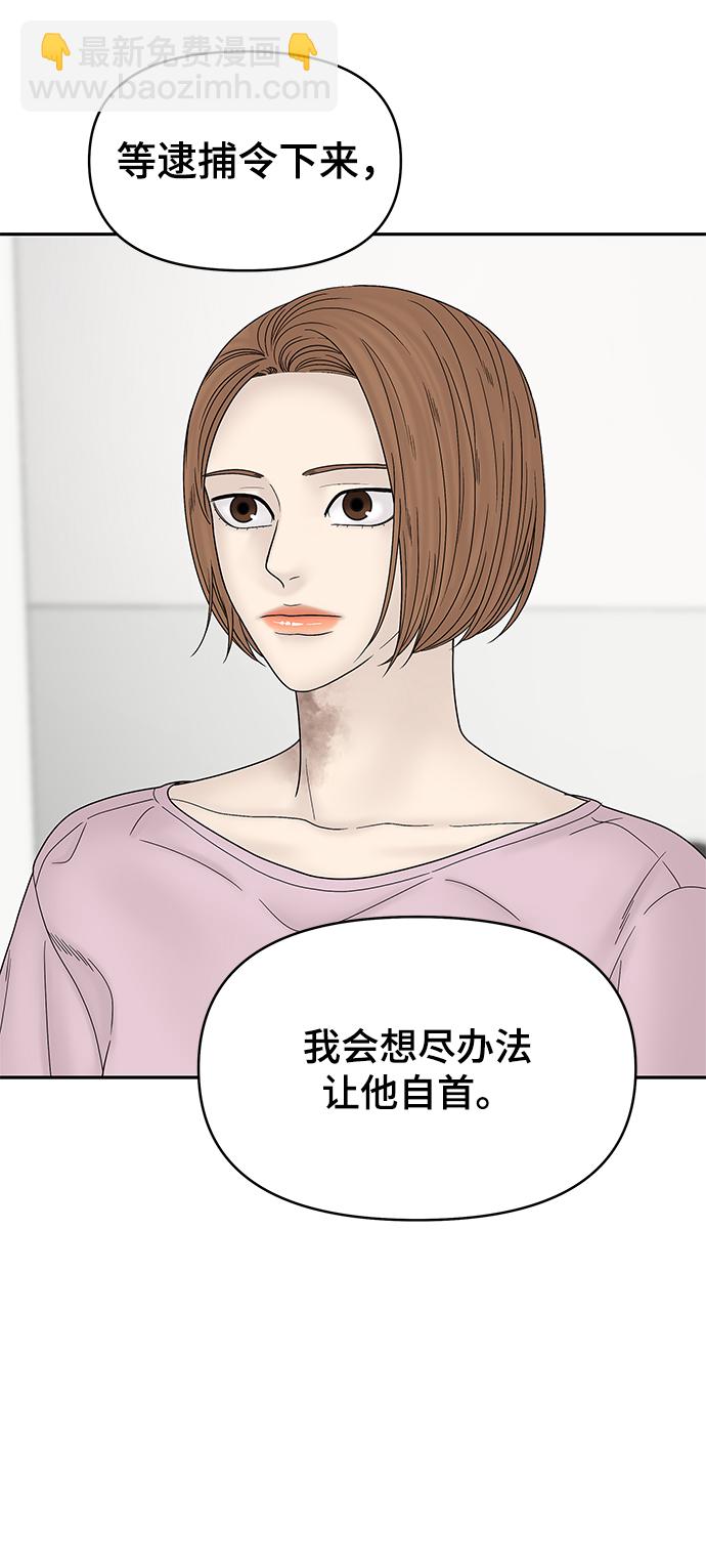 第54话20