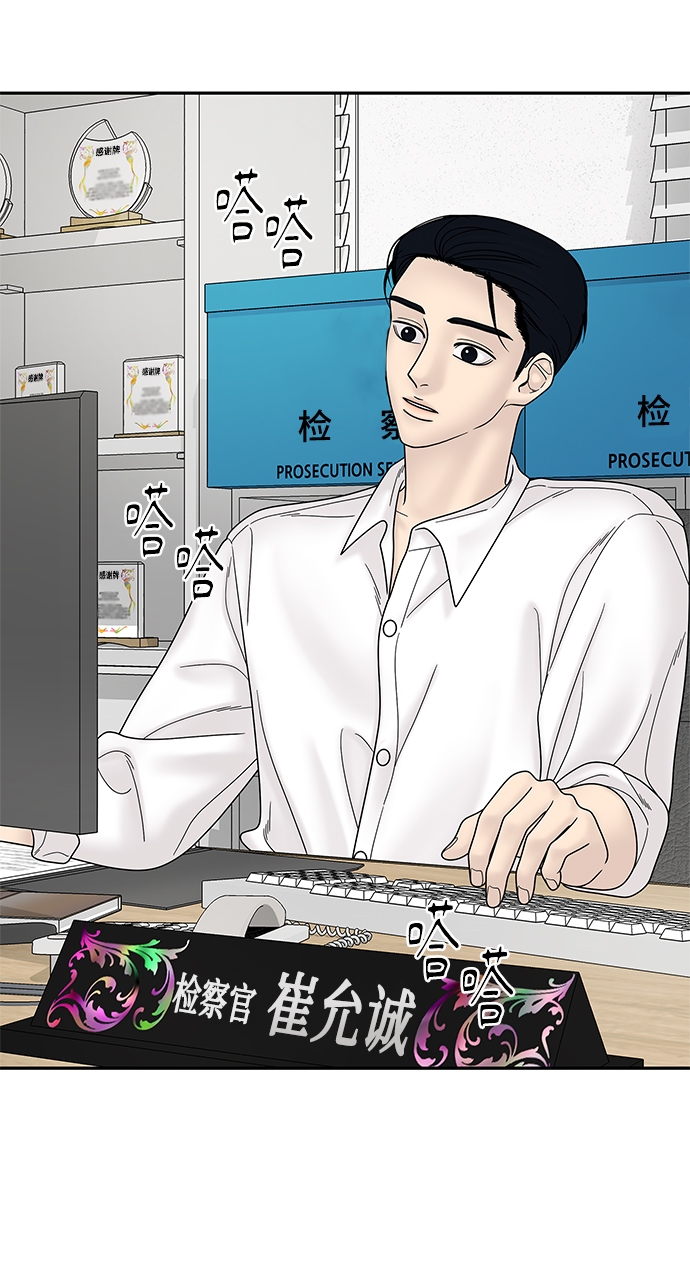 第54话22