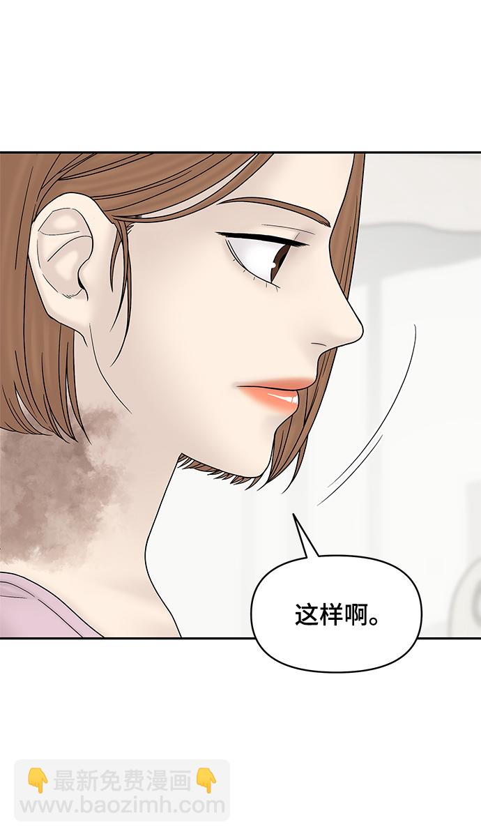 第54话23