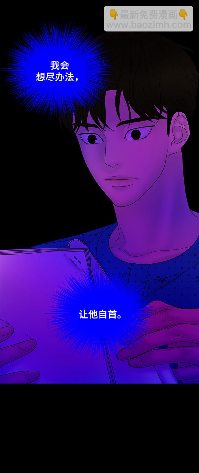 第54话25