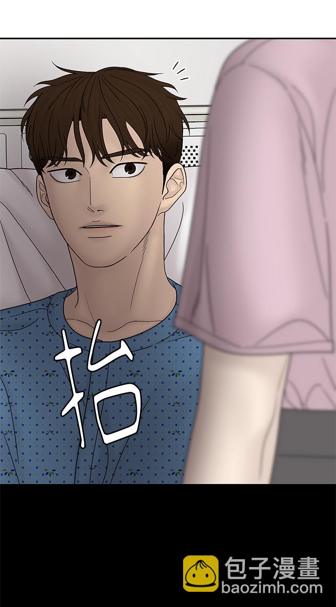 第54话29