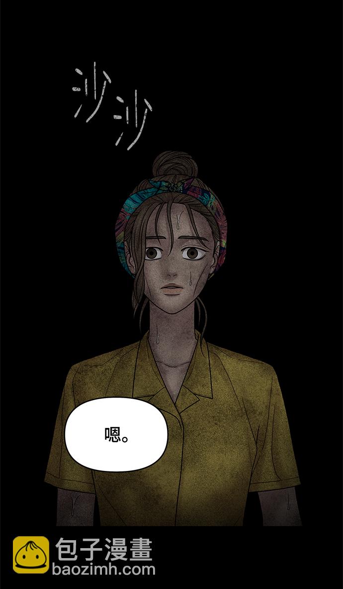 第54话3