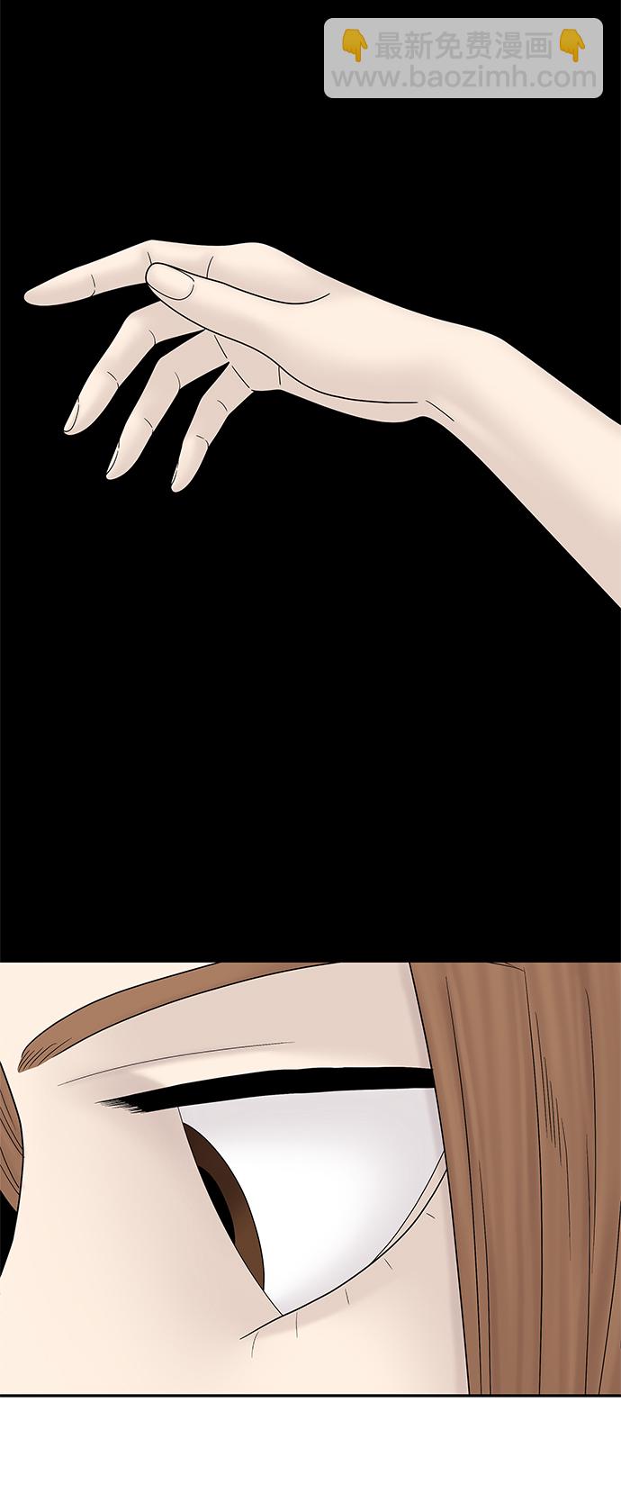 第54话30
