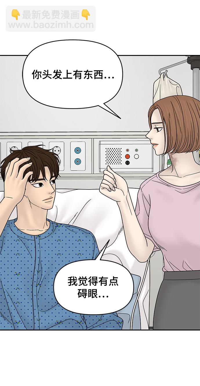 第54话32