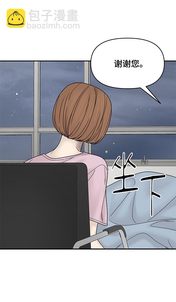 第54话33