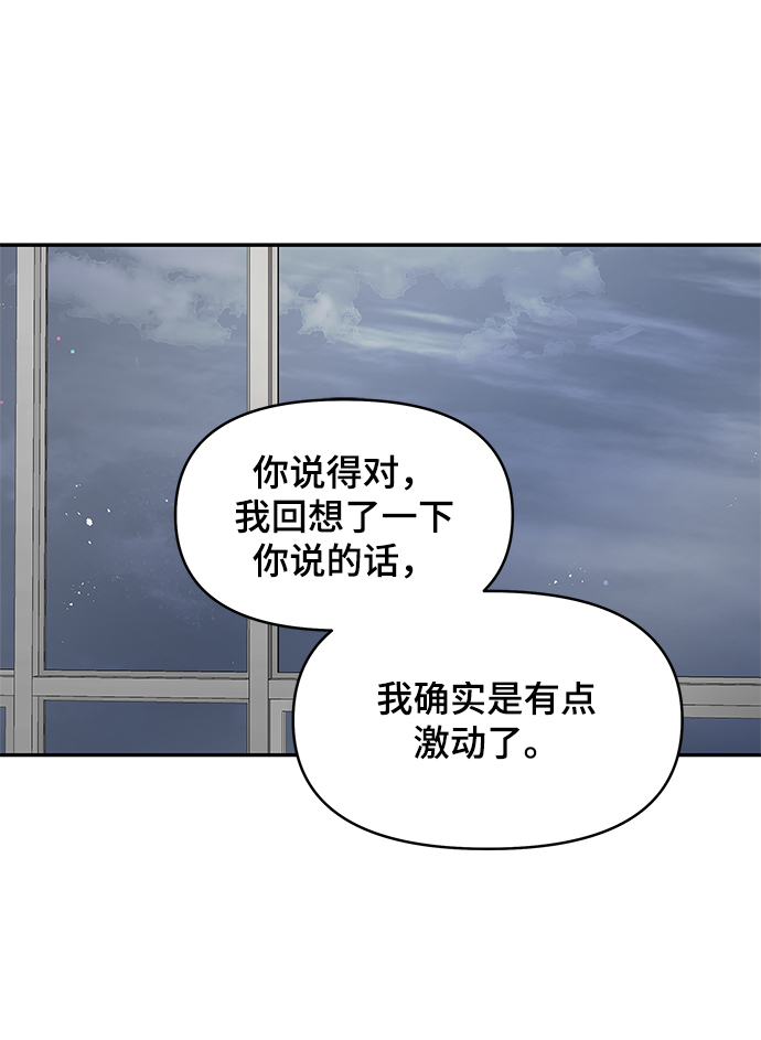 第54话34