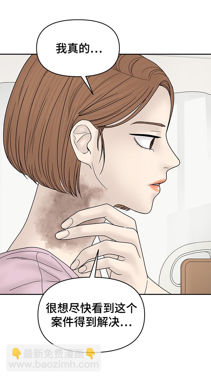 第54话35