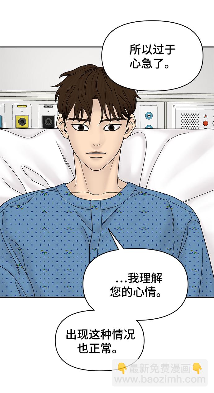 第54话36