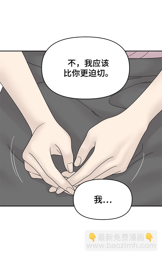 第54话37