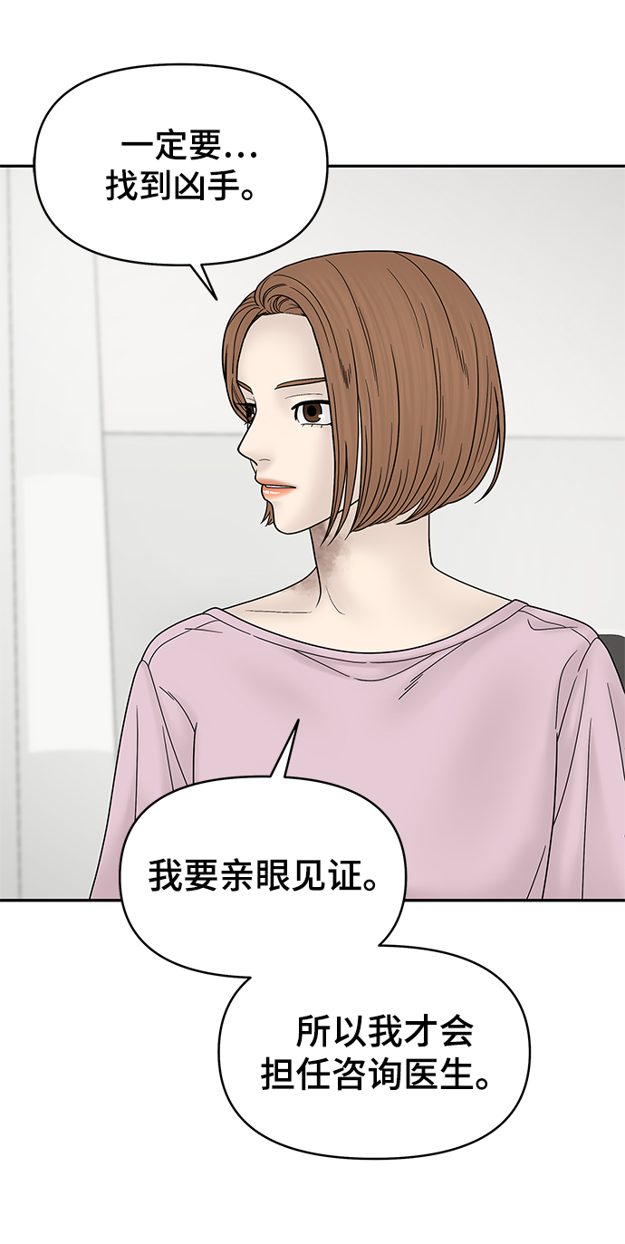 第54话38