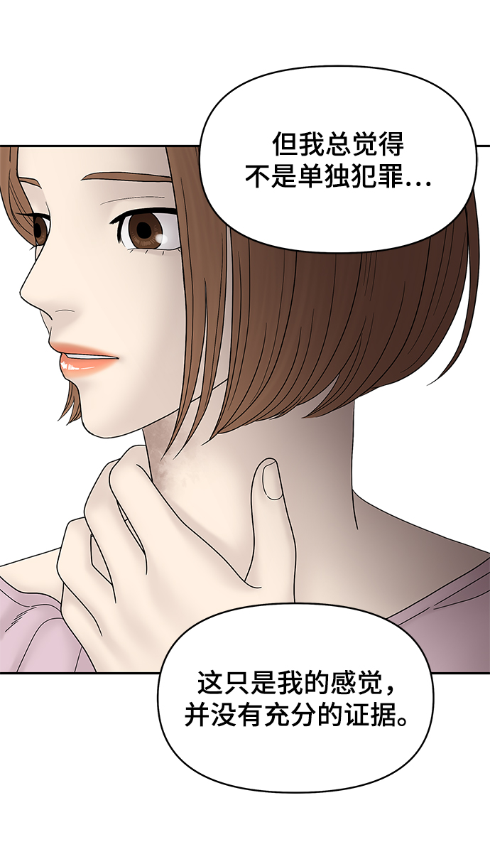 第54话39