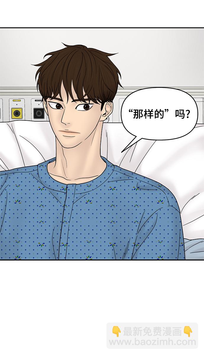 第54话41