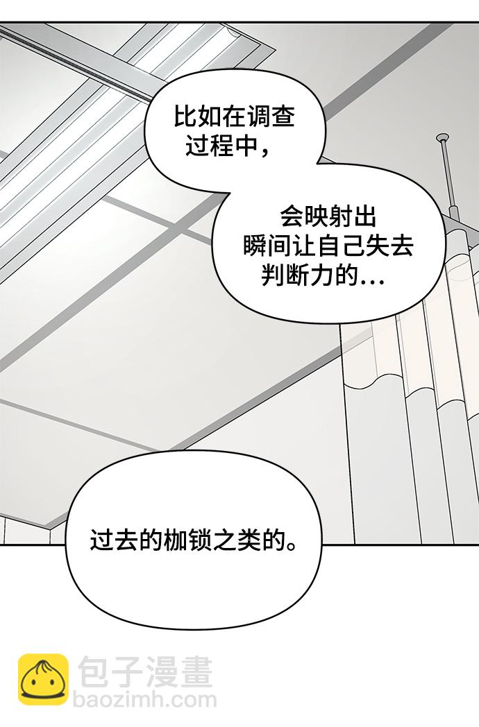第54话42