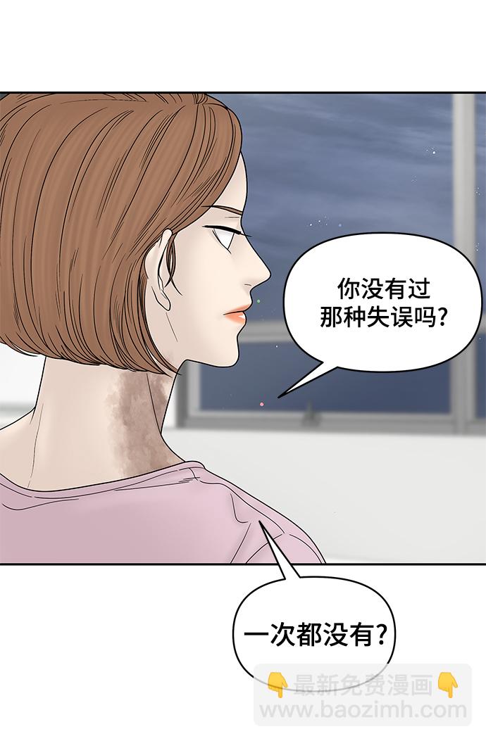 第54话43