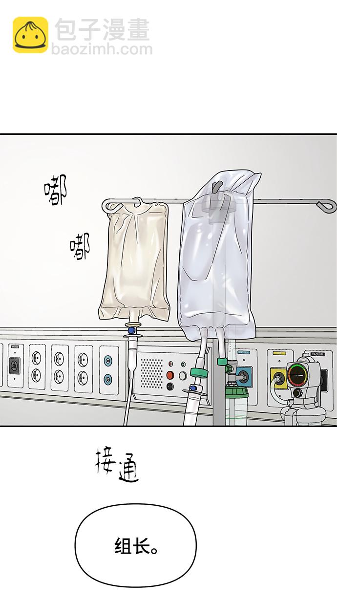 第54话48