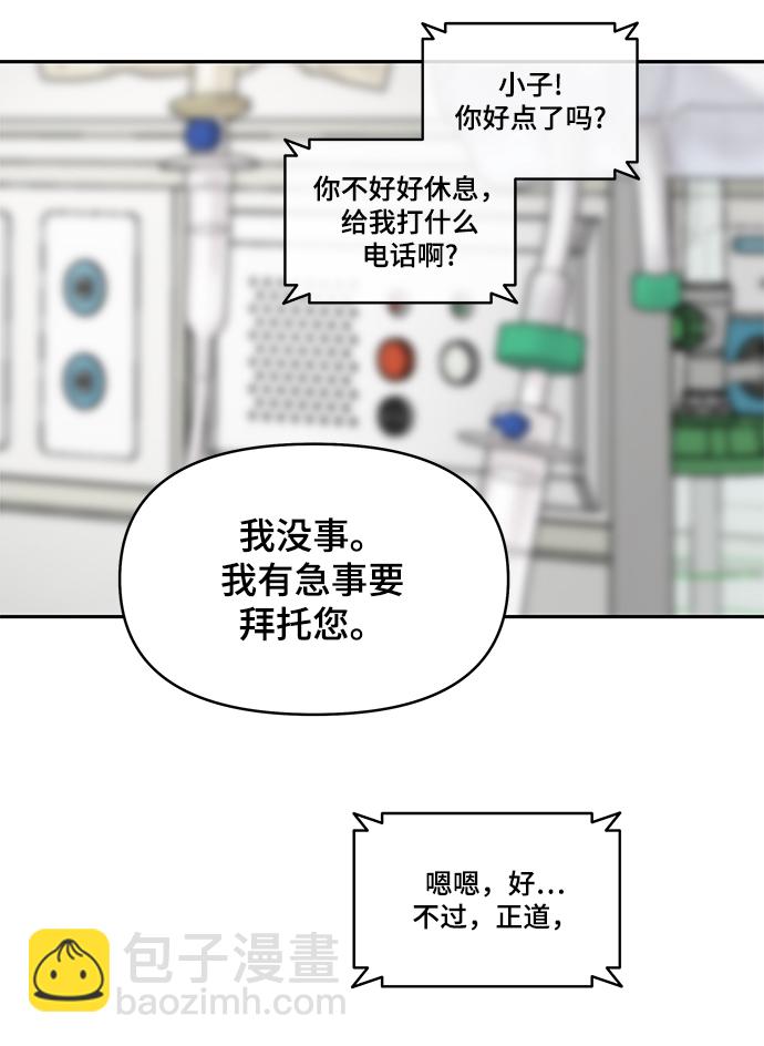 第54话49