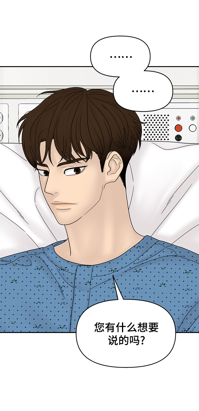 第54话50
