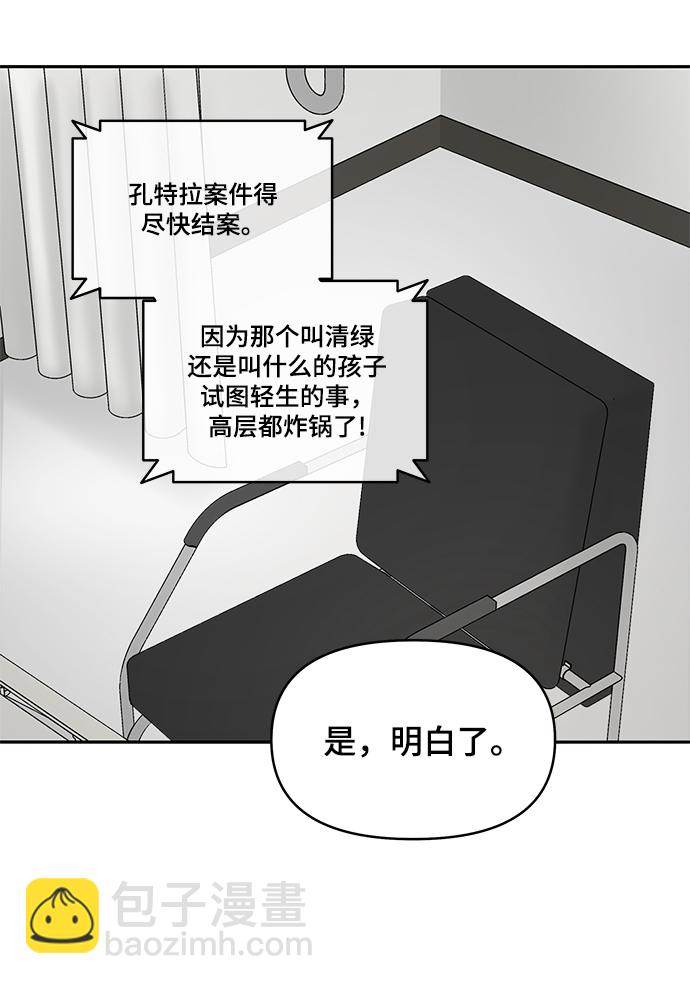 第54话54
