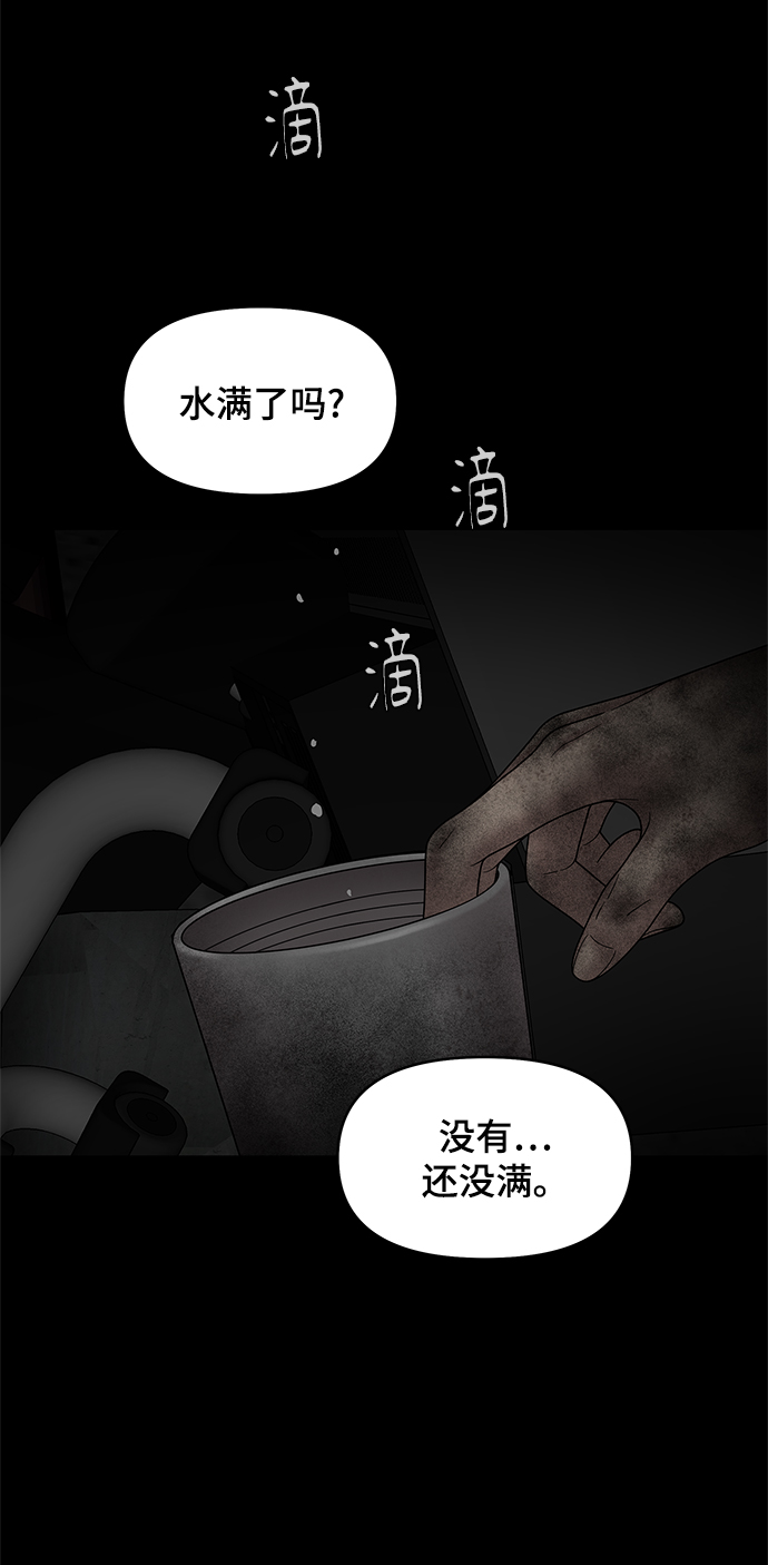第54话58